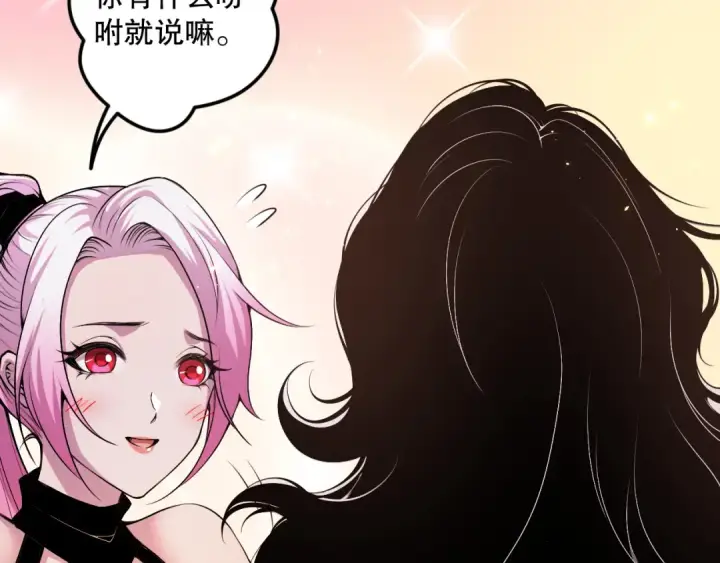 《死灵法师！我即是天灾》045话 古罗教延？火神斗士图39