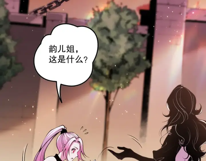 《死灵法师！我即是天灾》045话 古罗教延？火神斗士图42