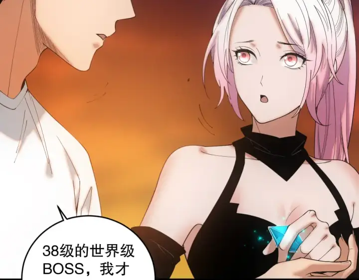 《死灵法师！我即是天灾》045话 古罗教延？火神斗士图54