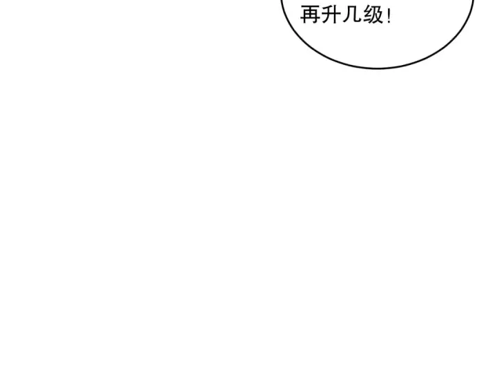 《死灵法师！我即是天灾》045话 古罗教延？火神斗士图59