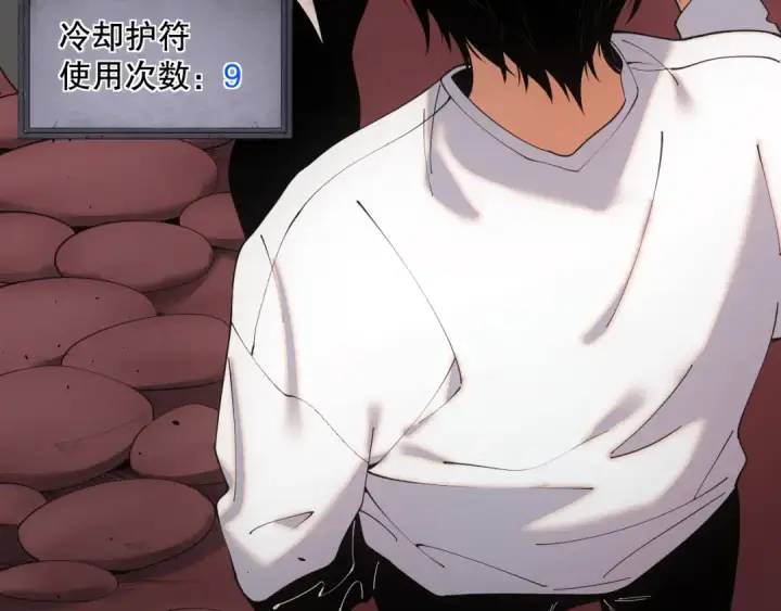 《死灵法师！我即是天灾》045话 古罗教延？火神斗士图62
