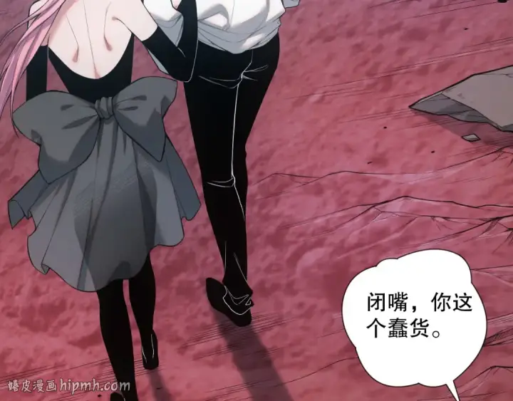 《死灵法师！我即是天灾》045话 古罗教延？火神斗士图72