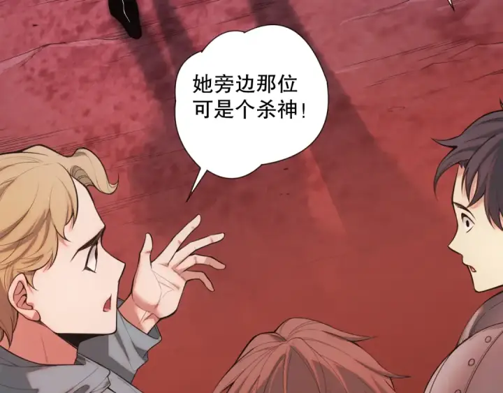 《死灵法师！我即是天灾》045话 古罗教延？火神斗士图73