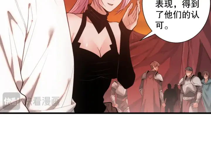 《死灵法师！我即是天灾》045话 古罗教延？火神斗士图76