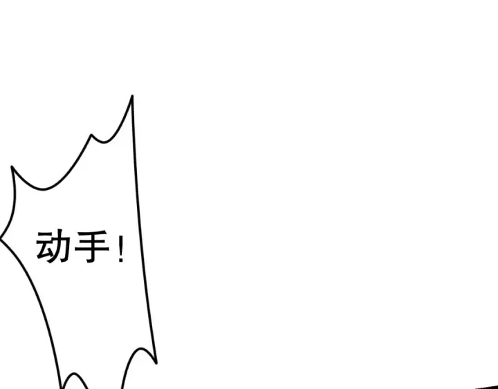 《死灵法师！我即是天灾》046话 副本跟随追杀图107