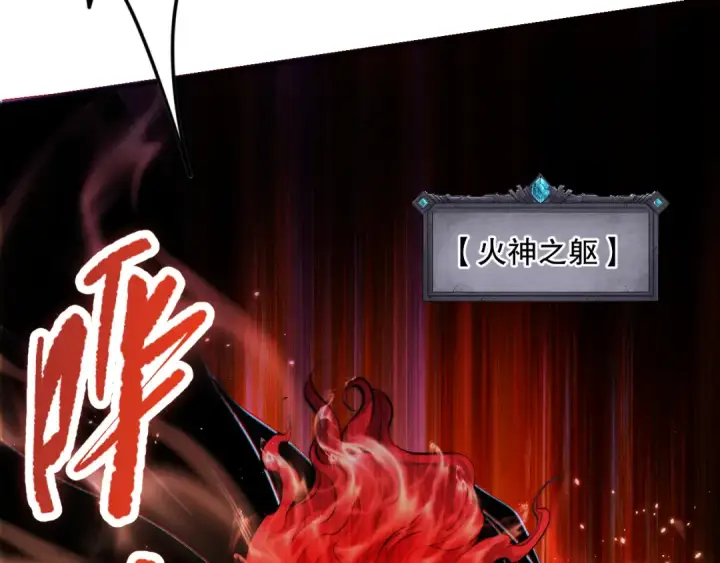 《死灵法师！我即是天灾》046话 副本跟随追杀图108