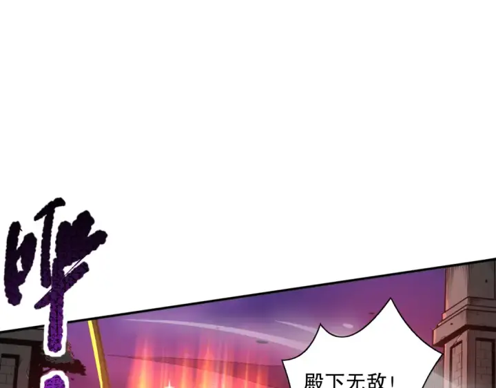 《死灵法师！我即是天灾》046话 副本跟随追杀图116