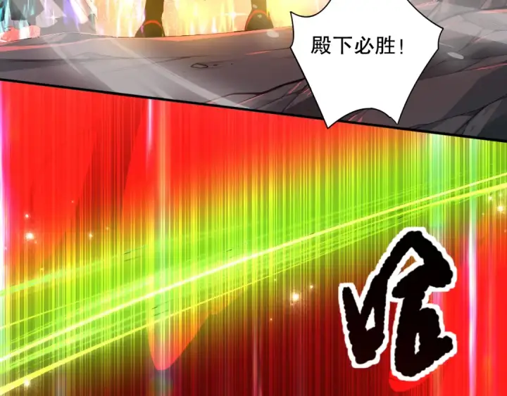 《死灵法师！我即是天灾》046话 副本跟随追杀图118