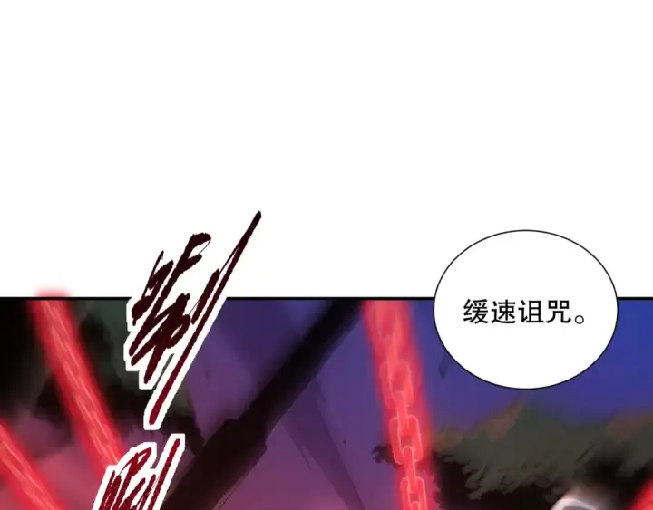 《死灵法师！我即是天灾》046话 副本跟随追杀图127