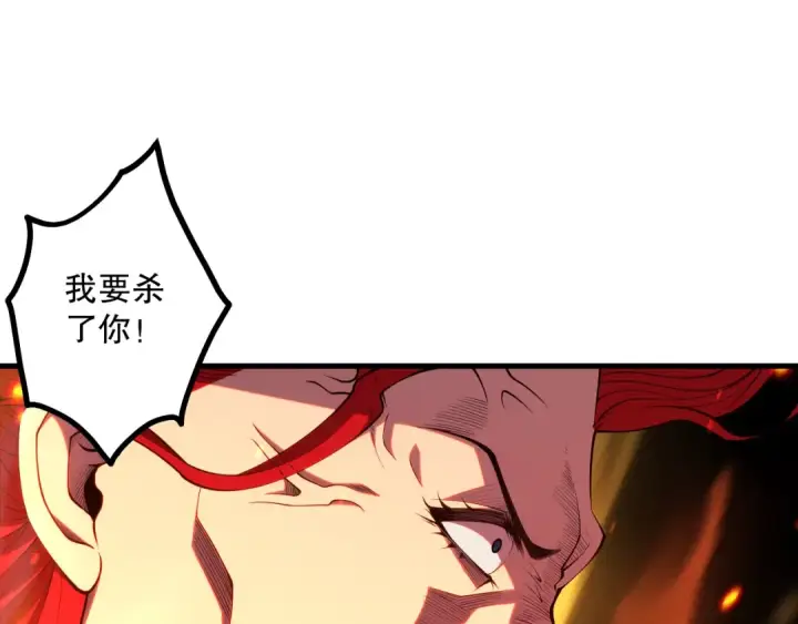《死灵法师！我即是天灾》046话 副本跟随追杀图158