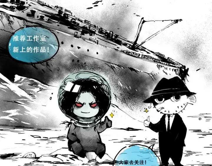 《死灵法师！我即是天灾》046话 副本跟随追杀图173