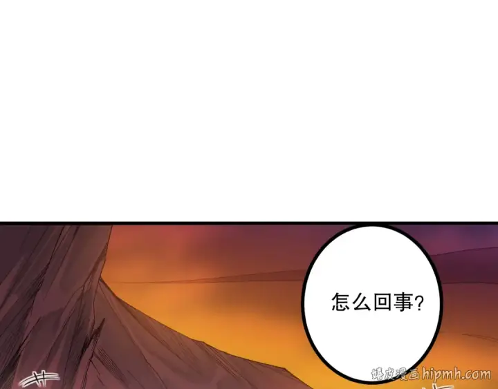 《死灵法师！我即是天灾》046话 副本跟随追杀图24