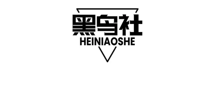 《死灵法师！我即是天灾》046话 副本跟随追杀图4