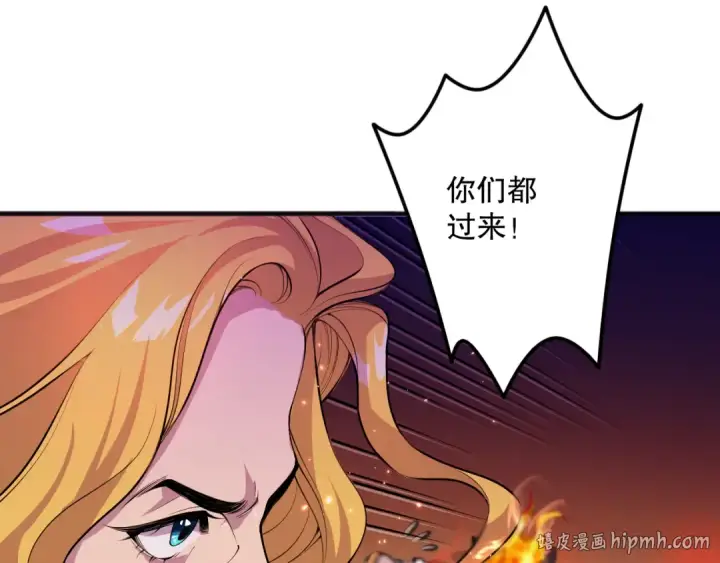 《死灵法师！我即是天灾》046话 副本跟随追杀图40