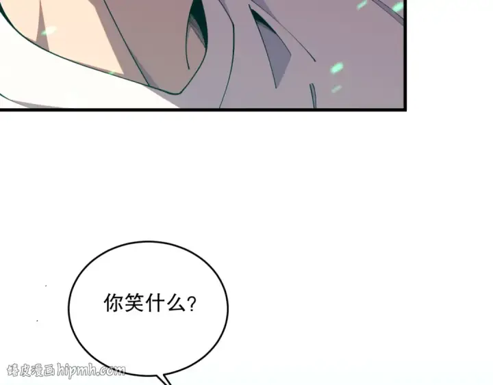 《死灵法师！我即是天灾》046话 副本跟随追杀图88