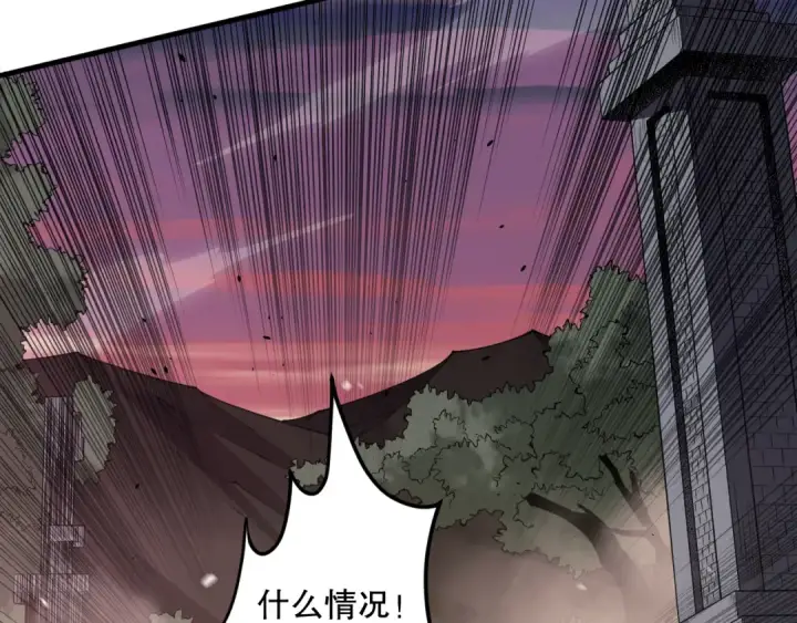 《死灵法师！我即是天灾》046话 副本跟随追杀图97