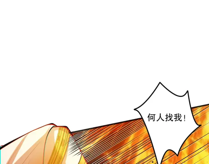 《死灵法师！我即是天灾》048话  古罗教延覆灭！图12