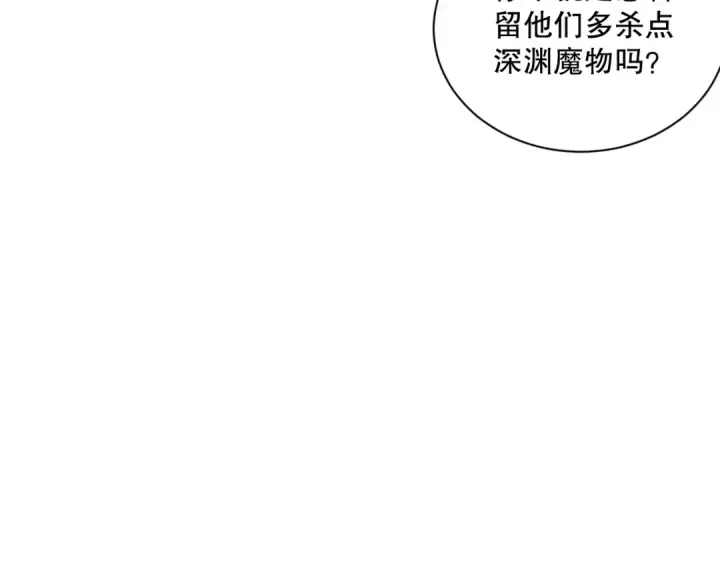 《死灵法师！我即是天灾》048话  古罗教延覆灭！图129