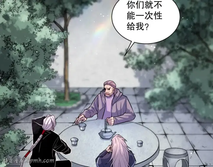 《死灵法师！我即是天灾》048话  古罗教延覆灭！图136