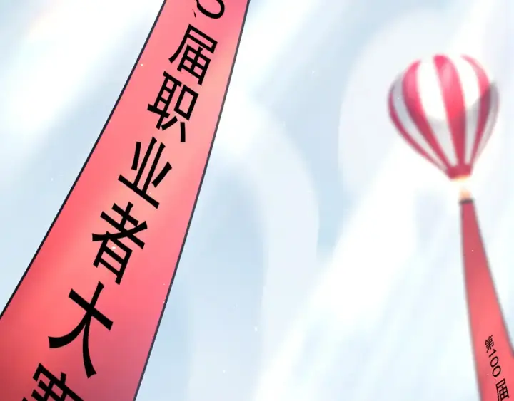 《死灵法师！我即是天灾》048话  古罗教延覆灭！图141
