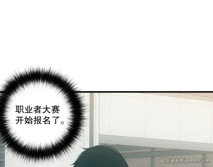 《死灵法师！我即是天灾》048话  古罗教延覆灭！图144