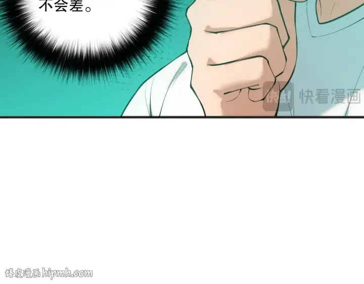 《死灵法师！我即是天灾》048话  古罗教延覆灭！图160
