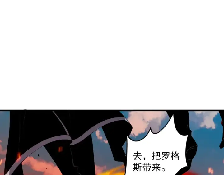 《死灵法师！我即是天灾》048话  古罗教延覆灭！图35