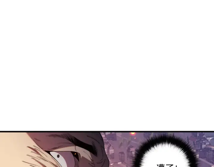 《死灵法师！我即是天灾》048话  古罗教延覆灭！图76