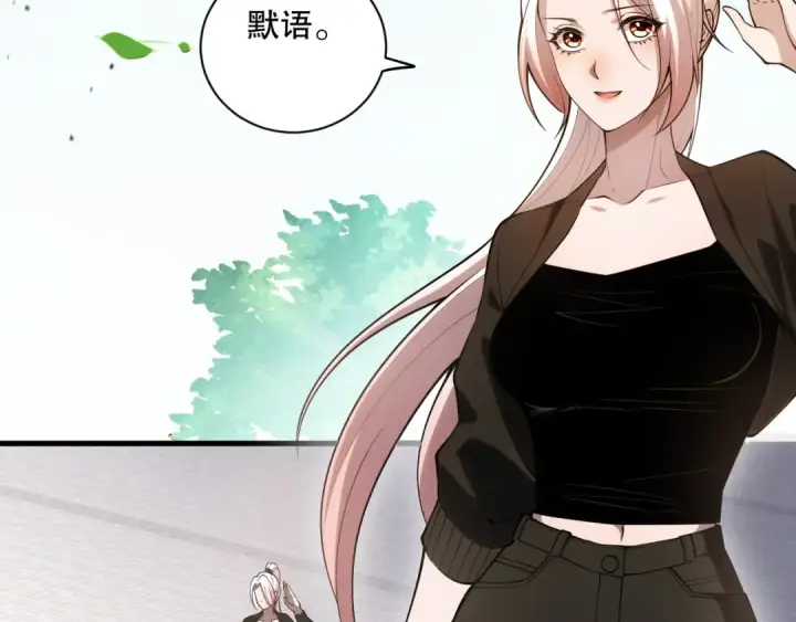 《死灵法师！我即是天灾》049话 职业者大赛报名！图10