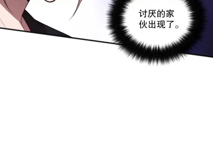 《死灵法师！我即是天灾》049话 职业者大赛报名！图101
