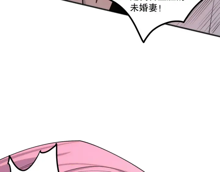 《死灵法师！我即是天灾》049话 职业者大赛报名！图117