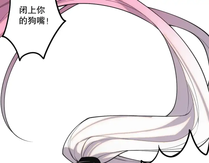 《死灵法师！我即是天灾》049话 职业者大赛报名！图118