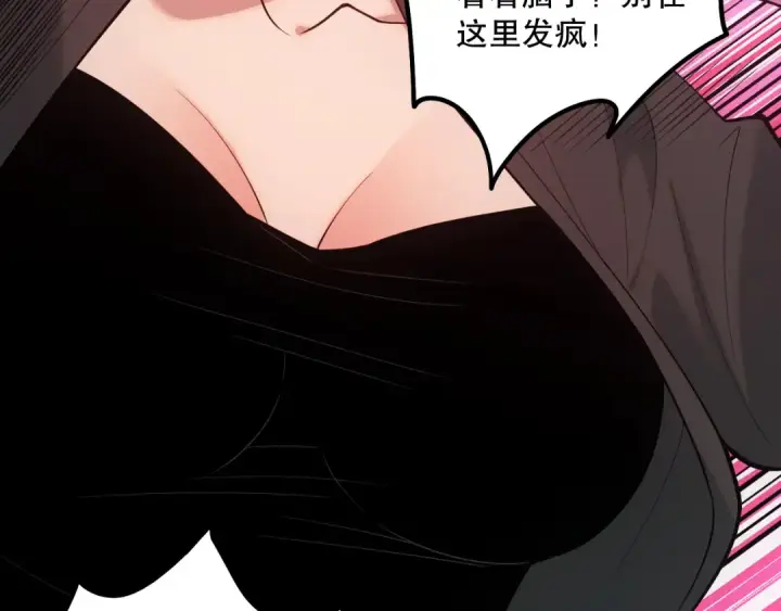 《死灵法师！我即是天灾》049话 职业者大赛报名！图125