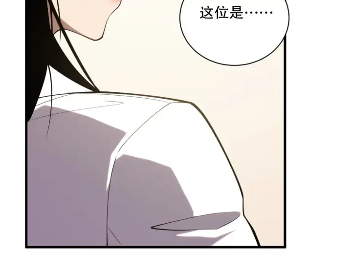 《死灵法师！我即是天灾》049话 职业者大赛报名！图14