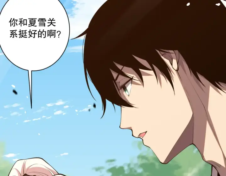 《死灵法师！我即是天灾》049话 职业者大赛报名！图36