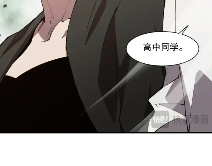 《死灵法师！我即是天灾》049话 职业者大赛报名！图38