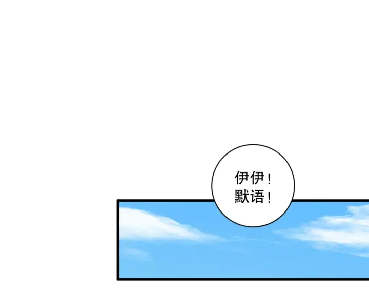 《死灵法师！我即是天灾》049话 职业者大赛报名！图43