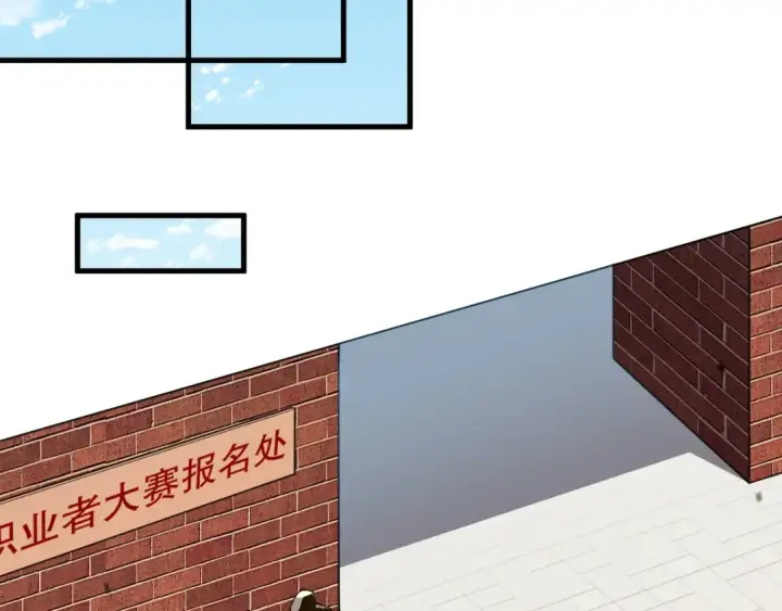 《死灵法师！我即是天灾》049话 职业者大赛报名！图77