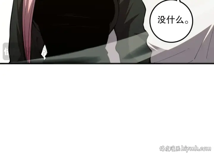 《死灵法师！我即是天灾》049话 职业者大赛报名！图80
