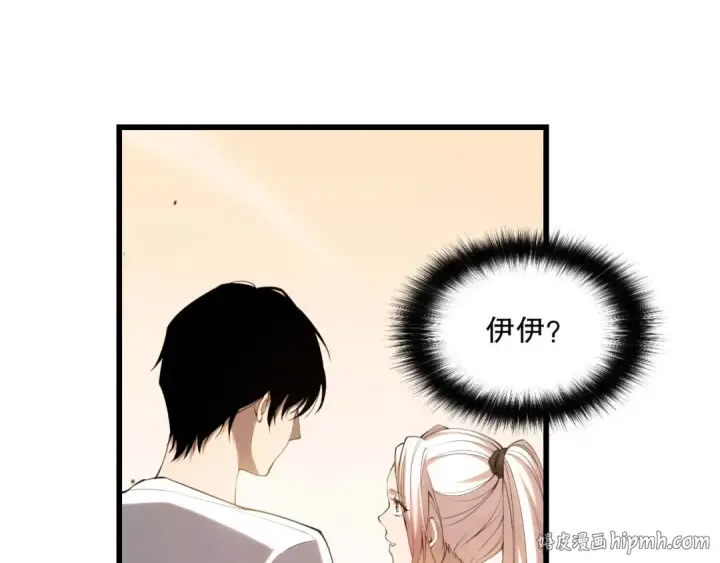 《死灵法师！我即是天灾》049话 职业者大赛报名！图88