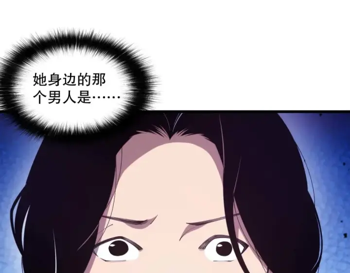 《死灵法师！我即是天灾》049话 职业者大赛报名！图90
