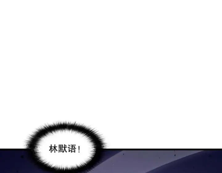 《死灵法师！我即是天灾》049话 职业者大赛报名！图92