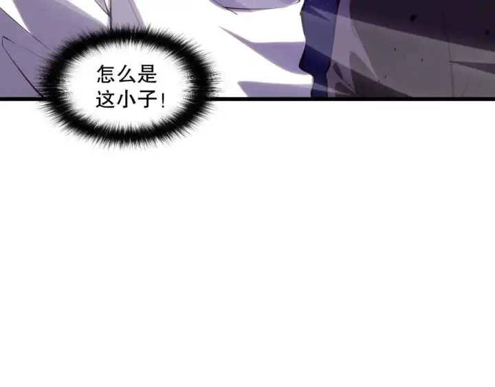 《死灵法师！我即是天灾》049话 职业者大赛报名！图95