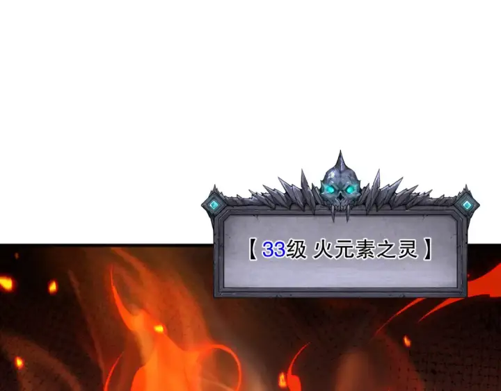 《死灵法师！我即是天灾》050话 白神的新任务！图103