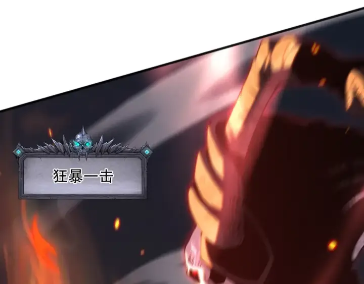 《死灵法师！我即是天灾》050话 白神的新任务！图115