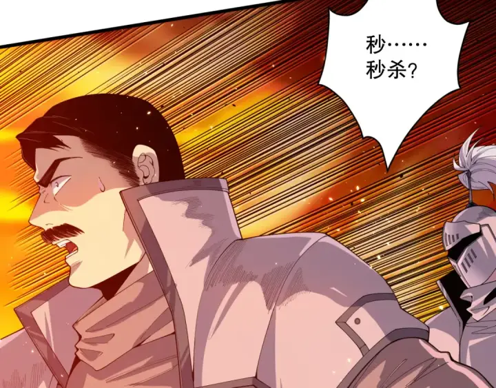 《死灵法师！我即是天灾》050话 白神的新任务！图122