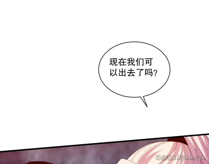 《死灵法师！我即是天灾》050话 白神的新任务！图128