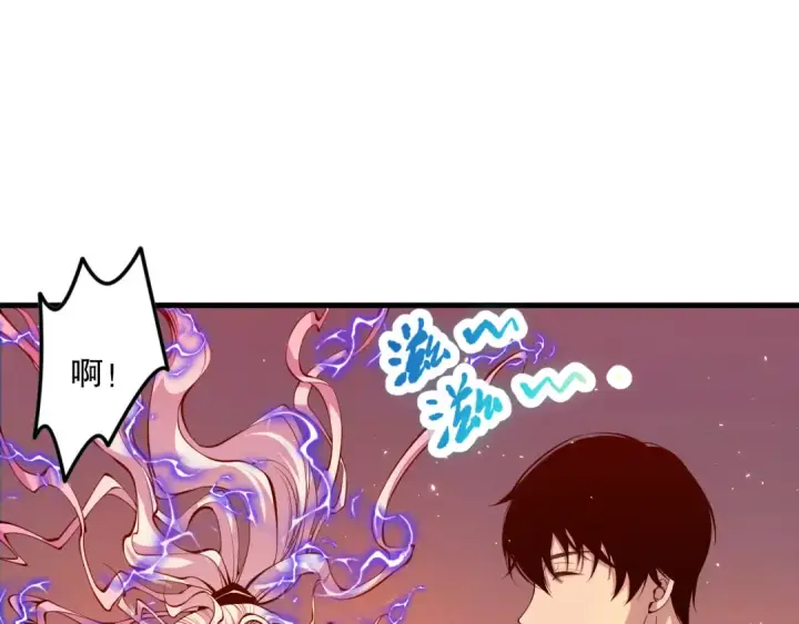 《死灵法师！我即是天灾》050话 白神的新任务！图137