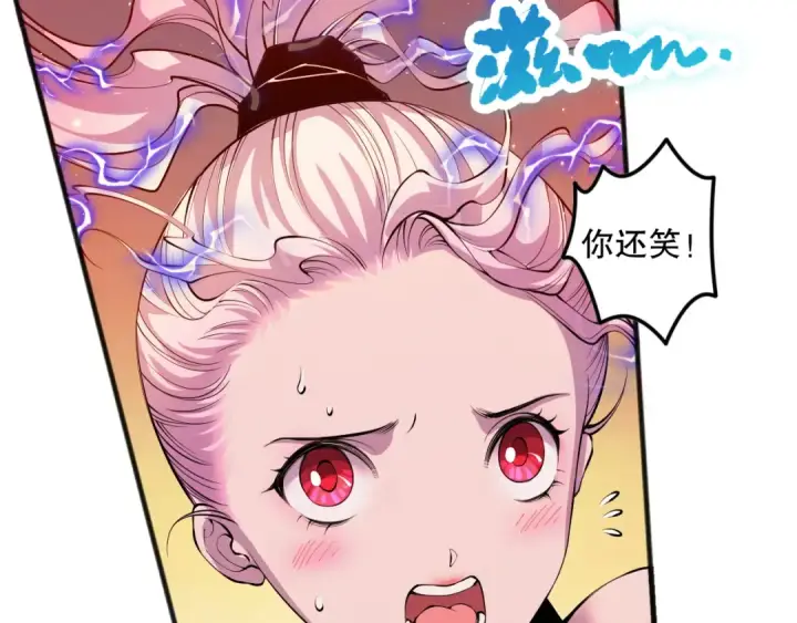 《死灵法师！我即是天灾》050话 白神的新任务！图140