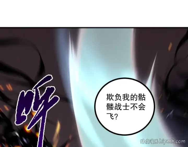 《死灵法师！我即是天灾》050话 白神的新任务！图160
